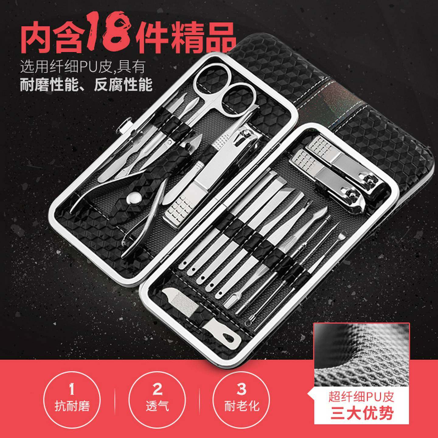 修脚刀指甲剪套装家用指甲刀灰指甲钳成人修指甲工具套装个人护理,淘宝优惠券,粉丝福利购,淘宝优惠卷