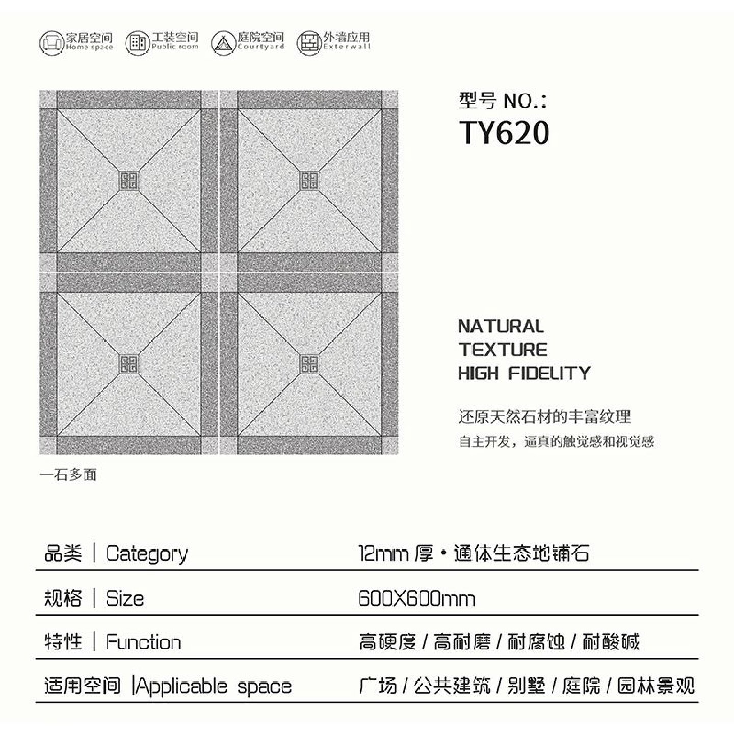 生态地铺石园林景观农家小院防滑石英砖外墙瓷砖PC砖薄板芝麻灰,淘宝优惠券,粉丝福利购,淘宝优惠卷