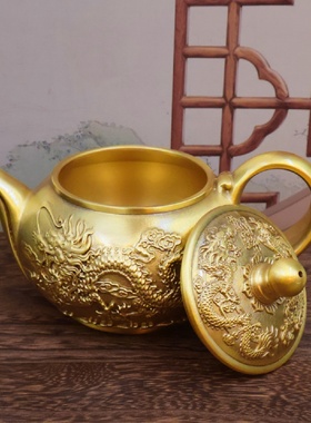 铜匠之家黄铜龙凤茶壶浮雕创意茶具办公会客茶几装饰桌面摆件铜工