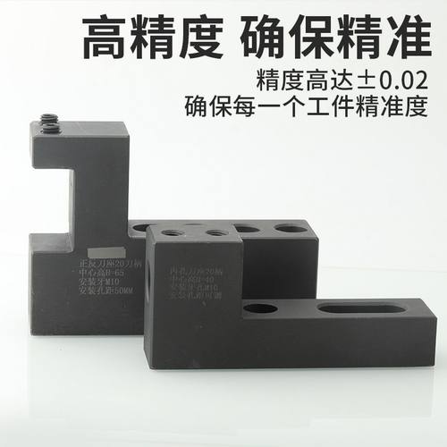 数控车床刀座排刀架机床辅助刀机钻内孔正反刀座单边钻孔排刀座 - 图1