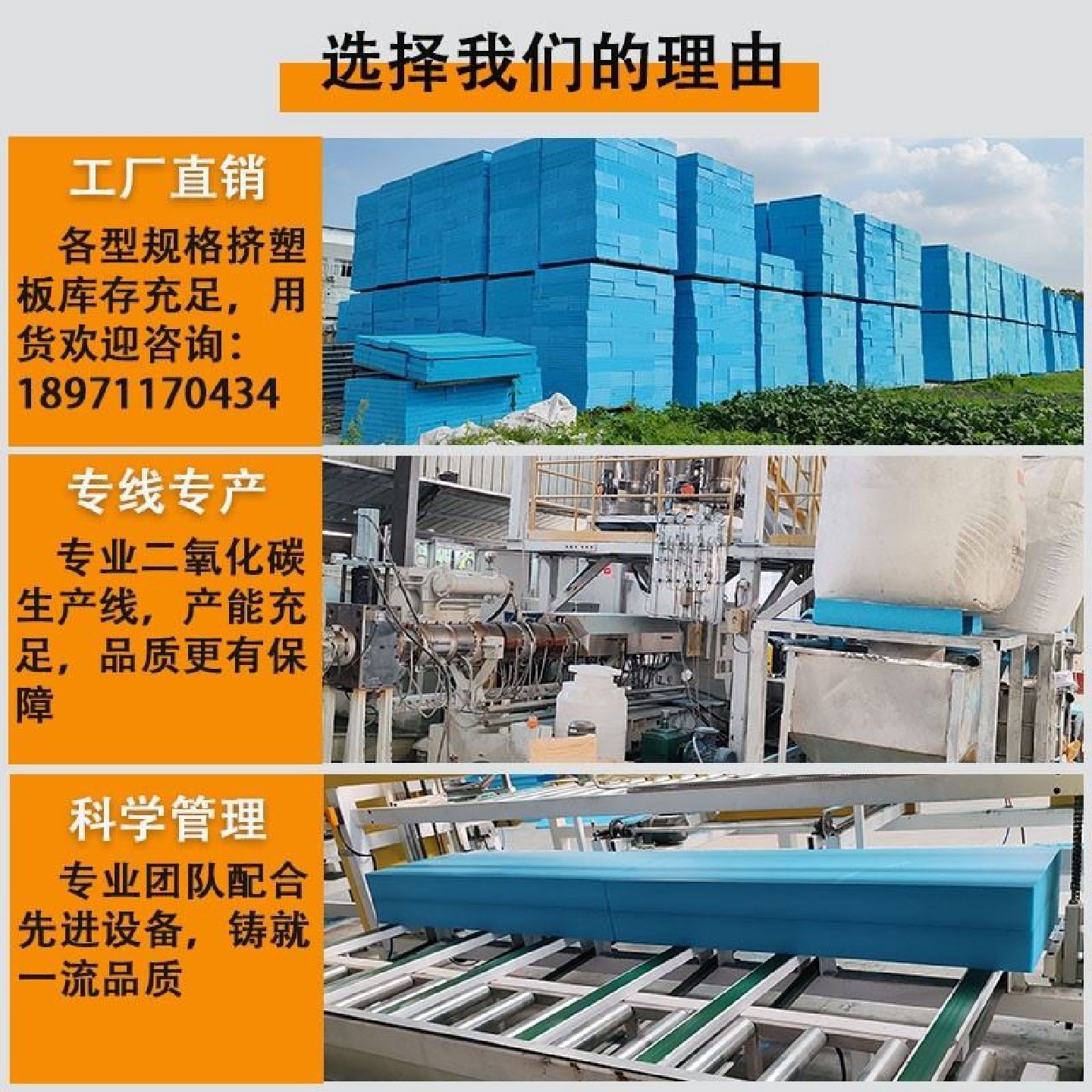 国标XPS挤塑聚苯板B1级阻燃内外墙屋顶高密度保温隔热泡沫板硬板,淘宝优惠券,粉丝福利购,淘宝优惠卷