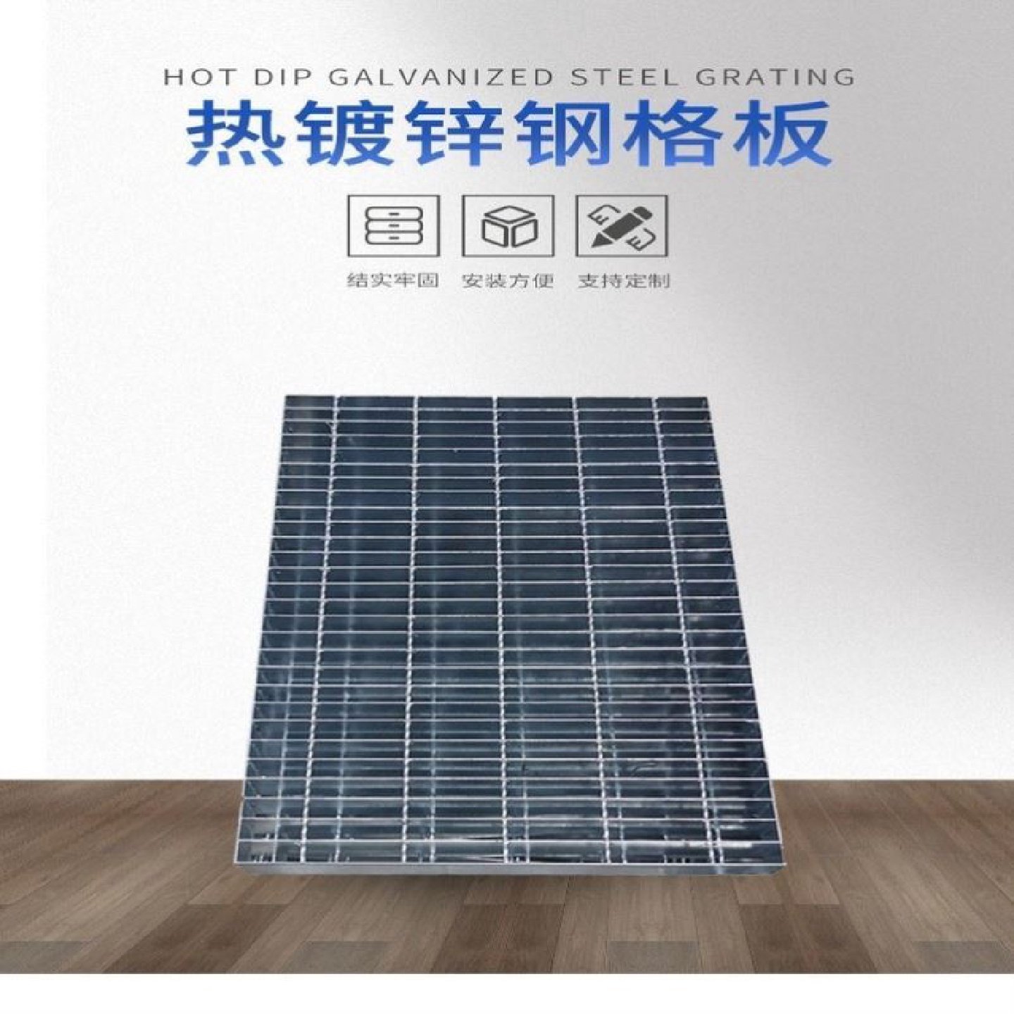 镀锌格栅板热镀锌钢格板钢格栅盖板格栅沟盖板平台楼梯踏步板插接,淘宝优惠券,粉丝福利购,淘宝优惠卷