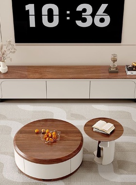 奶油风实木圆形茶几组合客厅家用2024新款轻奢简约现代茶几电视柜