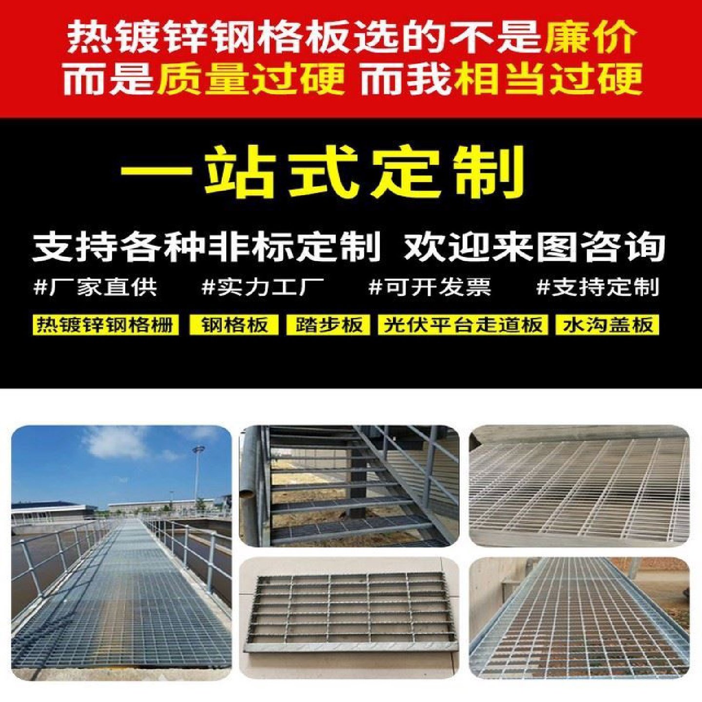 镀锌钢格板鸽舍地网鸽棚漏粪脚踏板网格板鸽棚拼装地网不锈钢格栅,淘宝优惠券,粉丝福利购,淘宝优惠卷