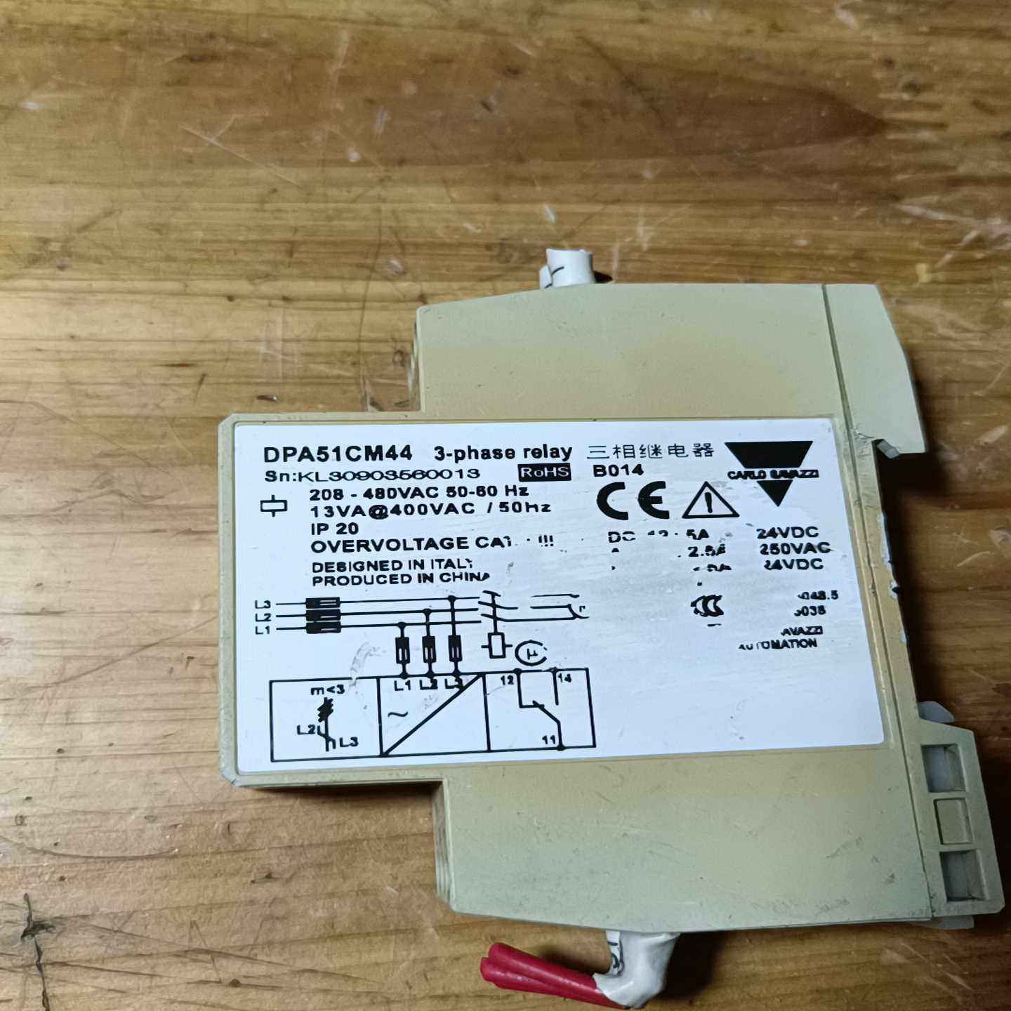 【议价】佳乐480V三相保护继电器DPA51CM44相序缺相继电适用,淘宝优惠券,粉丝福利购,淘宝优惠卷