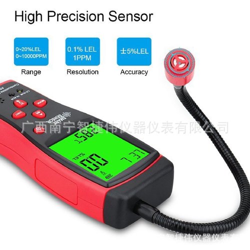 希玛AS8800L/AS8800C数显可燃气体检测仪天然气煤气燃气检漏仪 - 图1