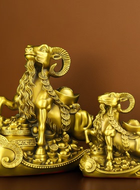 铜羊摆件纯黄铜生肖羊家居如意羊客厅店铺办公桌饰品羊的吉祥物