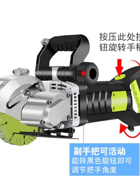 kt开槽机水电安装一次成型无尘切墙水泥墙面砌割机混凝土切割