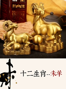 全铜十二生肖摆件属鼠牛虎兔龙蛇马羊猴鸡狗猪工艺品12生肖全套