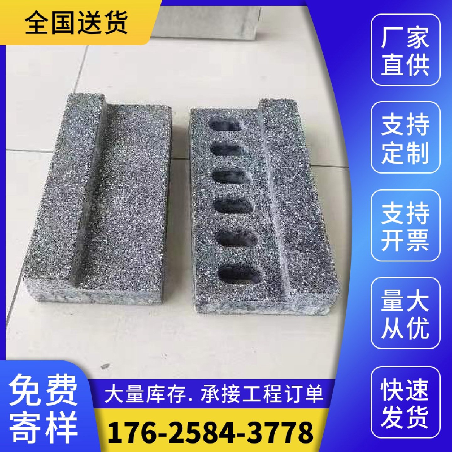 仿石材路牙石通体PC路侧石路平石树围石弯头挡车石透水砖路面砖,淘宝优惠券,粉丝福利购,淘宝优惠卷