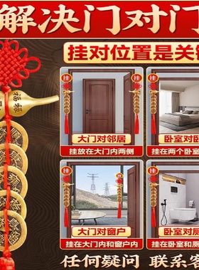 五帝铜钱加一个铜葫芦装朱砂五帝钱一串门对门挂件黄绳中国结挂饰