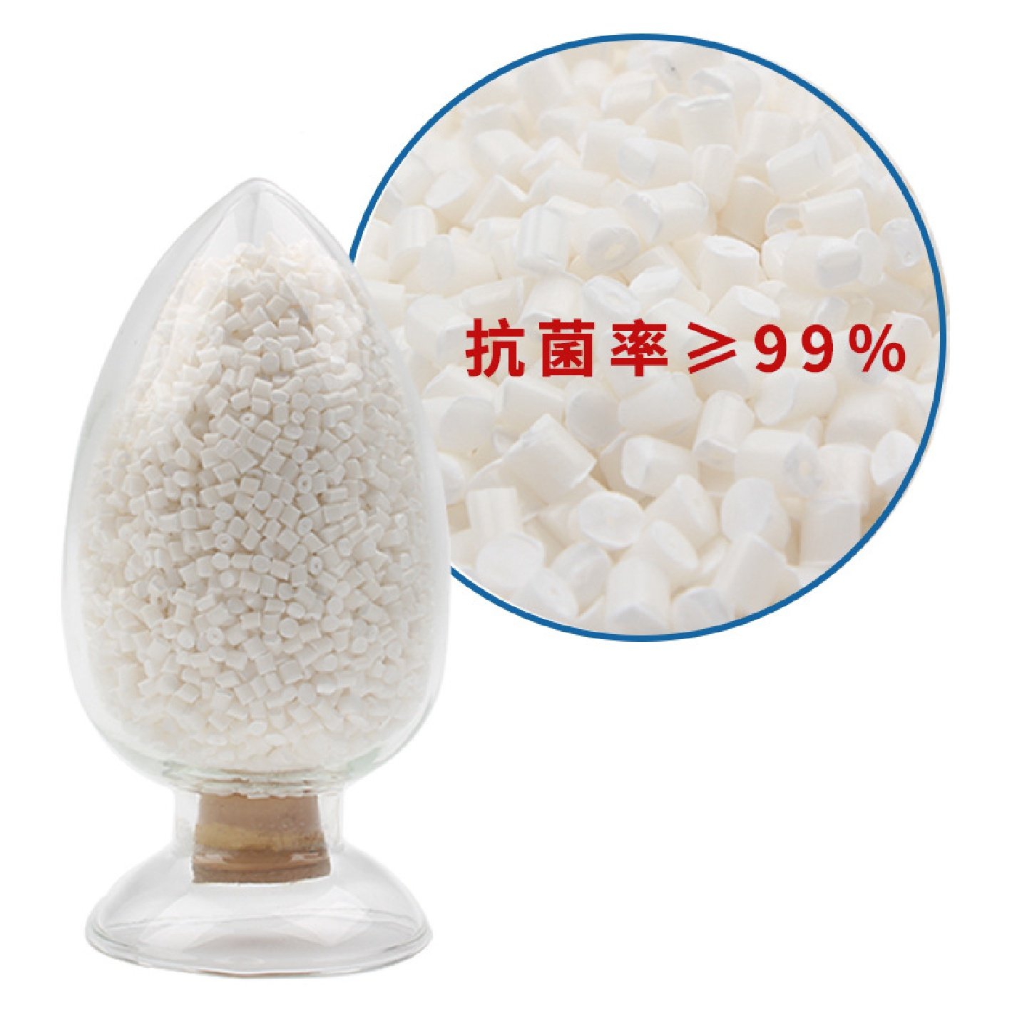 PP塑料抗菌母粒塑料制品抗菌收纳品持久防霉抗菌剂环保,淘宝优惠券,粉丝福利购,淘宝优惠卷