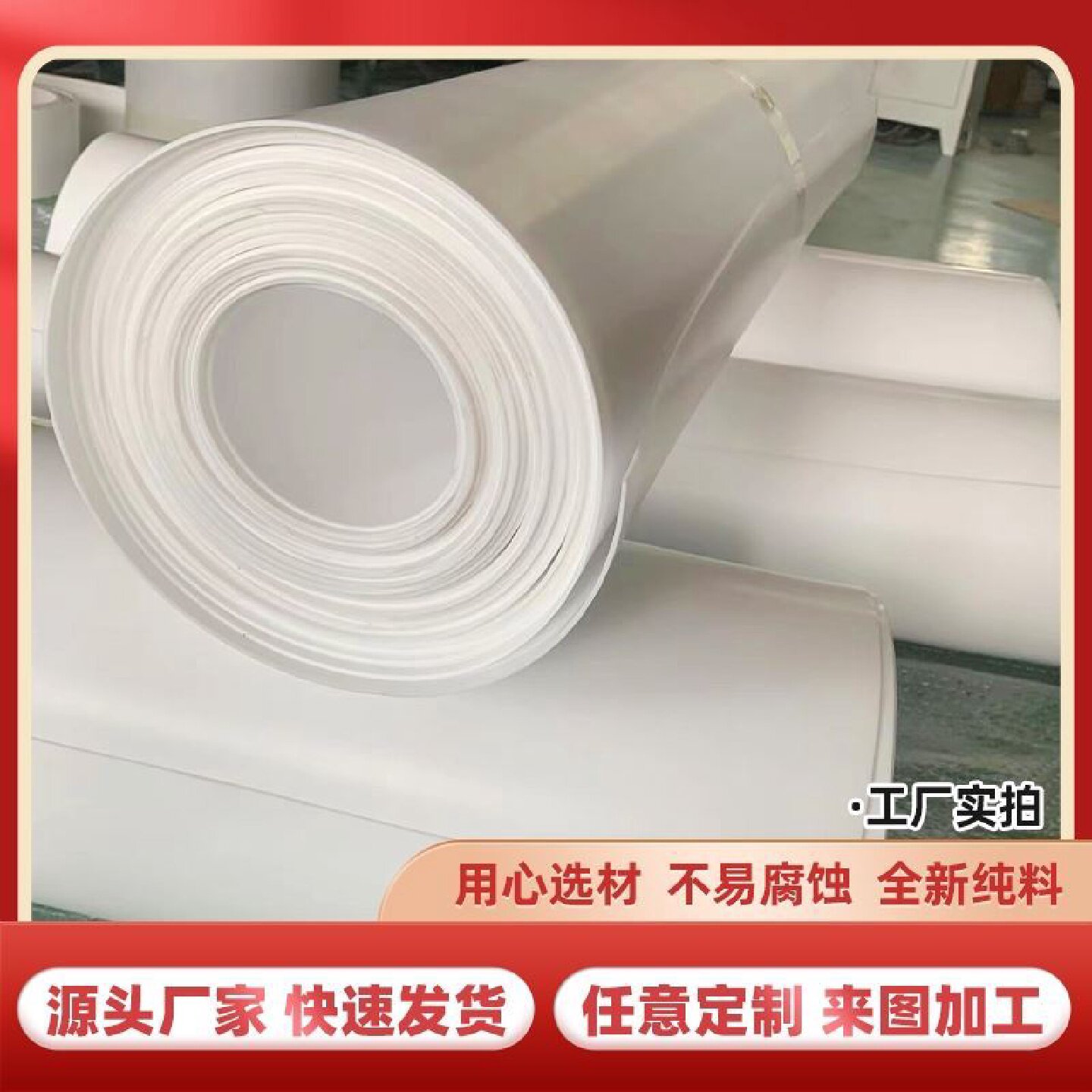聚四氟乙烯板内衬四氟板铁氟龙四氟楼梯滑动支座聚四氟乙烯板加工