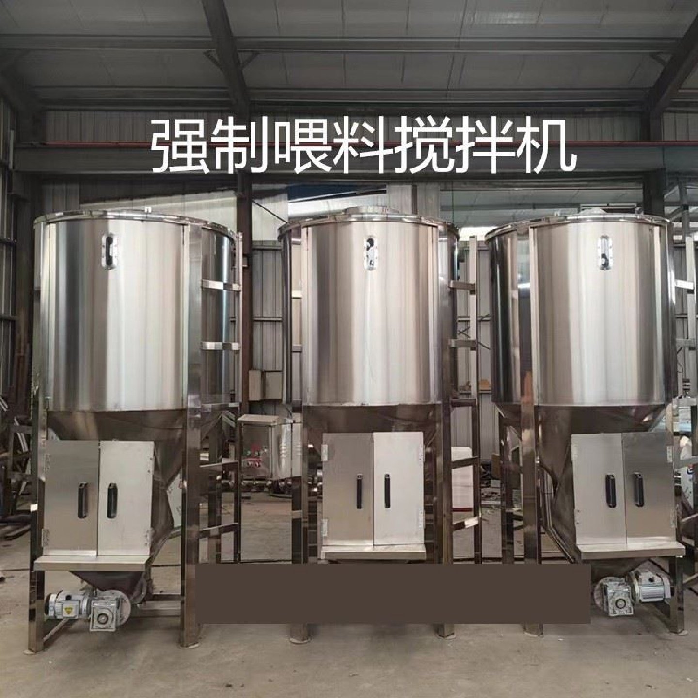 立式搅拌机不锈钢塑料烘干罐颗粒混色配料桶干粉调料混合拌料机,淘宝优惠券,粉丝福利购,淘宝优惠卷