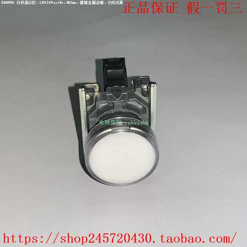 XB4BVB1XB4BVB3XB4BVB4XB4BVB5XB4BVB6施耐德LED指示灯 - 图2