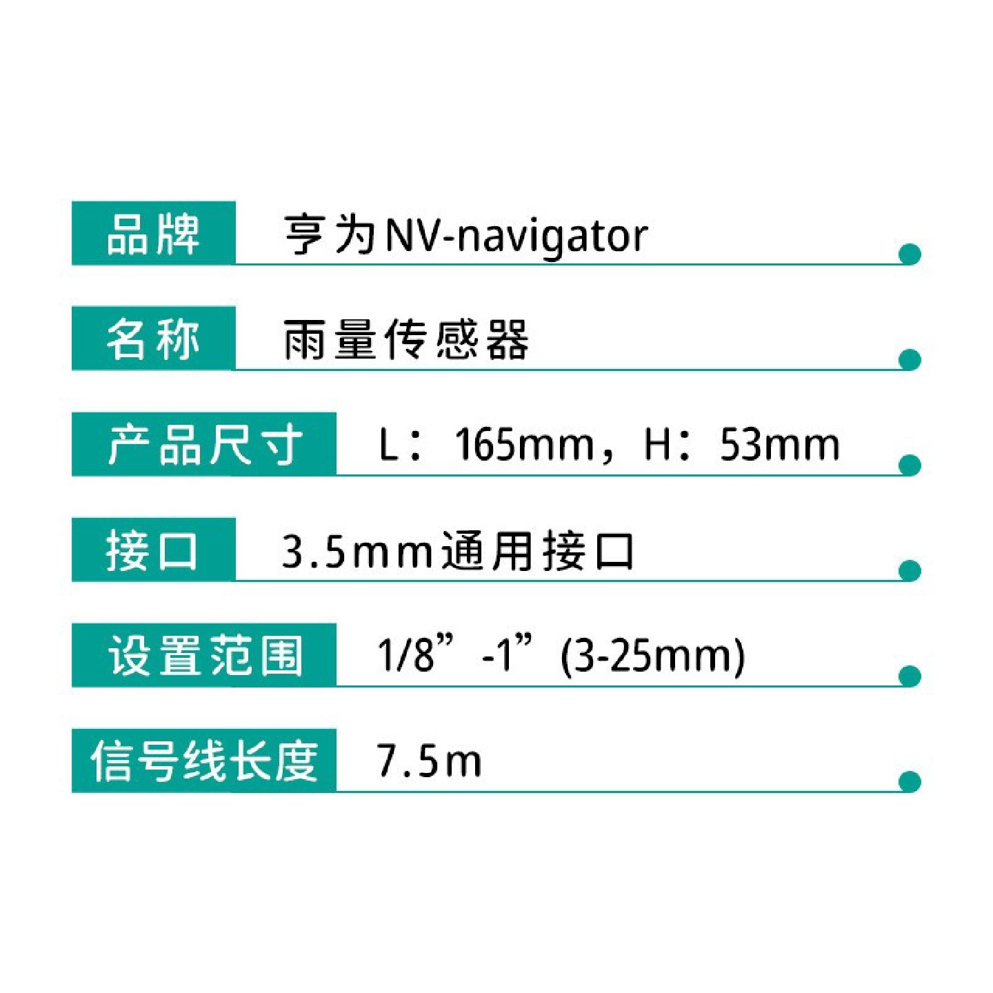 自动灌溉水分感应器雨量传感器雨水感应器定时浇水灌溉控制器,淘宝优惠券,粉丝福利购,淘宝优惠卷