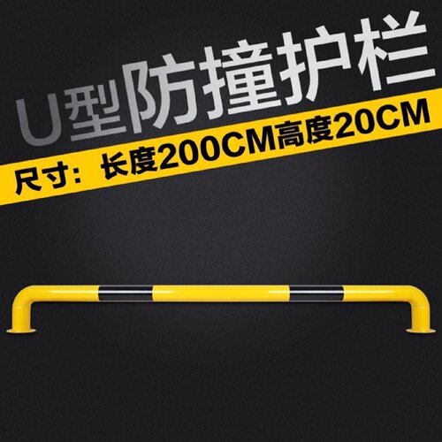 防撞护栏u型钢管挡车器停车位车挡M型道路防护栏杆车库厂房隔离桩 - 图2