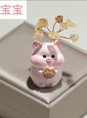 卡通十二生肖迷你水晶发财树汽车装饰摆件树脂小动物书房装饰玩偶