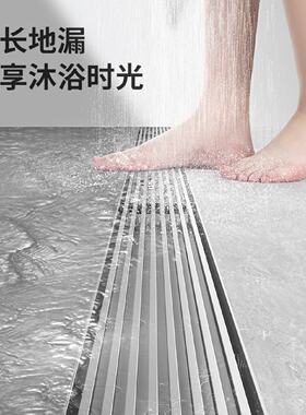 长方形不锈钢防臭地漏圣亚洁偏心侧排地漏卫生间304不锈钢地漏