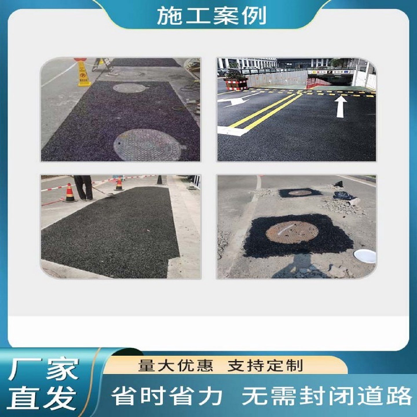 沥青路面修补料沥青铺冷补料柏油道路坑洼快速填补公路改性冷拌料,淘宝优惠券,粉丝福利购,淘宝优惠卷