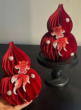 结婚蜂窝葫芦装饰过年客厅订婚桌面摆台新房装饰乔迁新年摆件家居