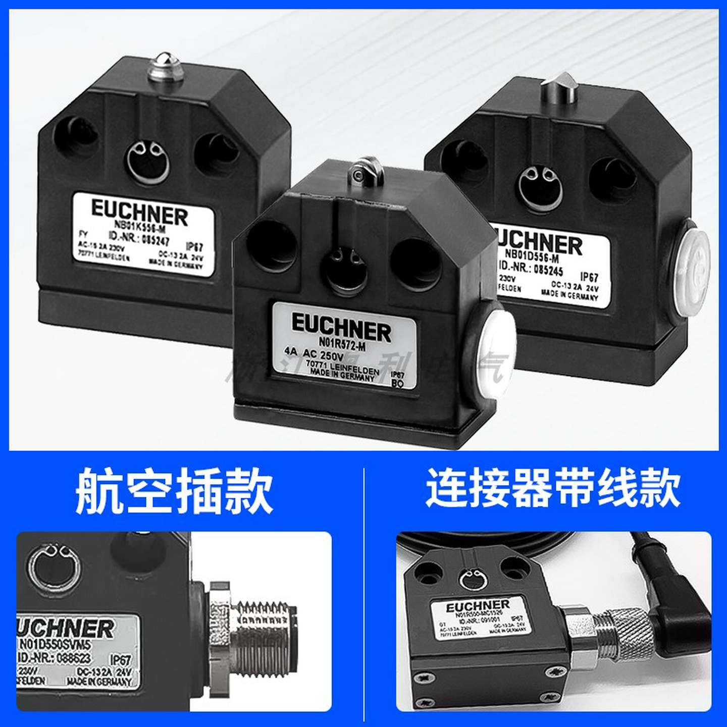 议价-安士能组合行程开关NB01D556-MN01R550-MNB01K556-M汽车机 - 图3