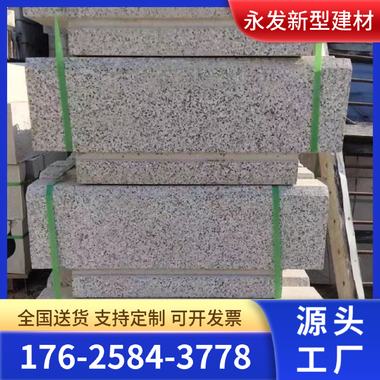 仿石材路牙石通体PC路侧石路平石树围石弯头挡车石透水砖路面砖,淘宝优惠券,粉丝福利购,淘宝优惠卷