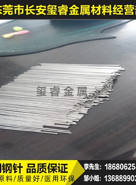 进口超硬钢丝，金刚石研磨棒金刚石锯条原材料直条