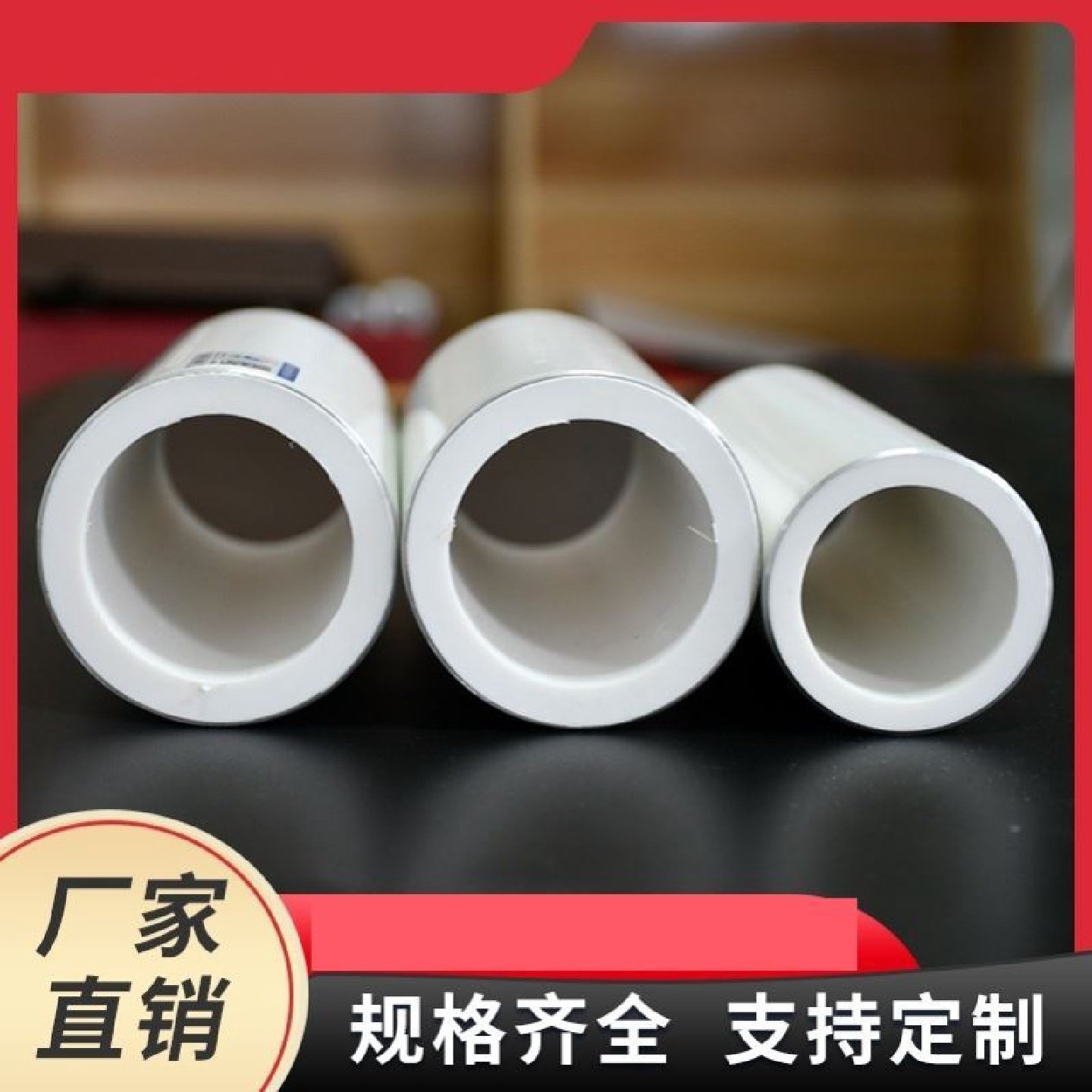 铝合金衬塑pert复合管ppr复合管冷热水饮用水中央空调水管铝塑管,淘宝优惠券,粉丝福利购,淘宝优惠卷