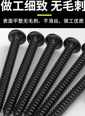 kt干壁钉自攻螺丝高强度自攻钉石膏板十字平头木螺丝钉刮削钉3.5m