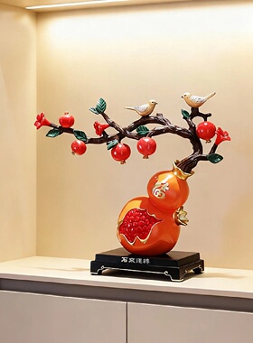 新中式仿真石榴摆件多子多福电视柜玄关酒柜装饰品搬新家乔迁礼物