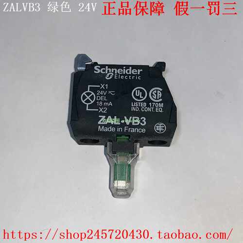 ZALVB1ZALVB3ZALVB4ZALVB5ZALVB6ZAL-VB1/VB3施耐德指示灯 - 图0