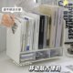 Desktop storage box Office books and documents storage shelf dormitory student desk drawer-style book stand shelf