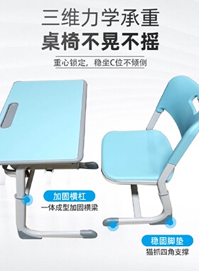 厂家批发学校单人课桌椅套装儿童课桌书桌升降学习桌家用升降桌椅