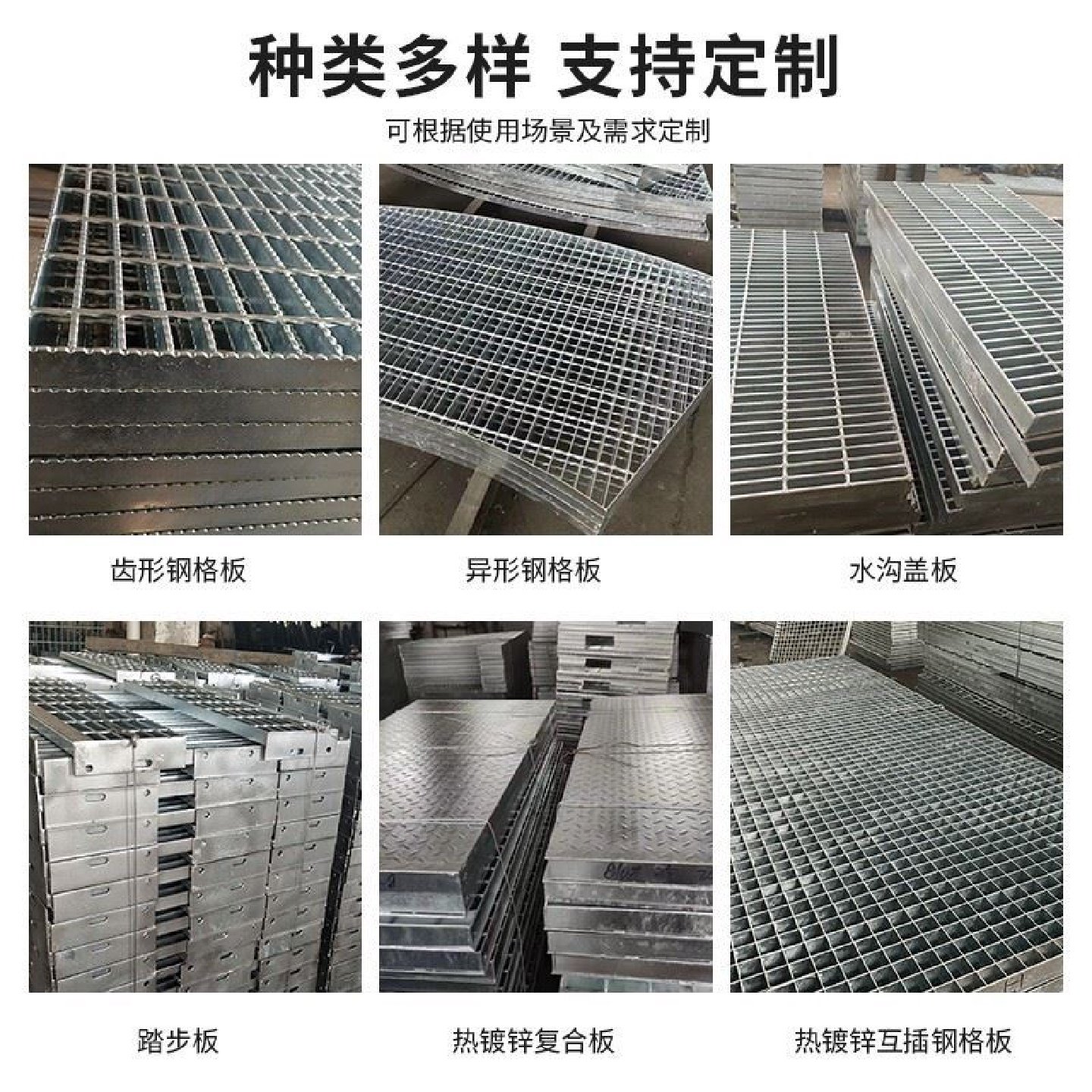热镀锌钢格板钢格栅排水沟盖板楼梯防滑齿形踏步板平台洗车网格板,淘宝优惠券,粉丝福利购,淘宝优惠卷