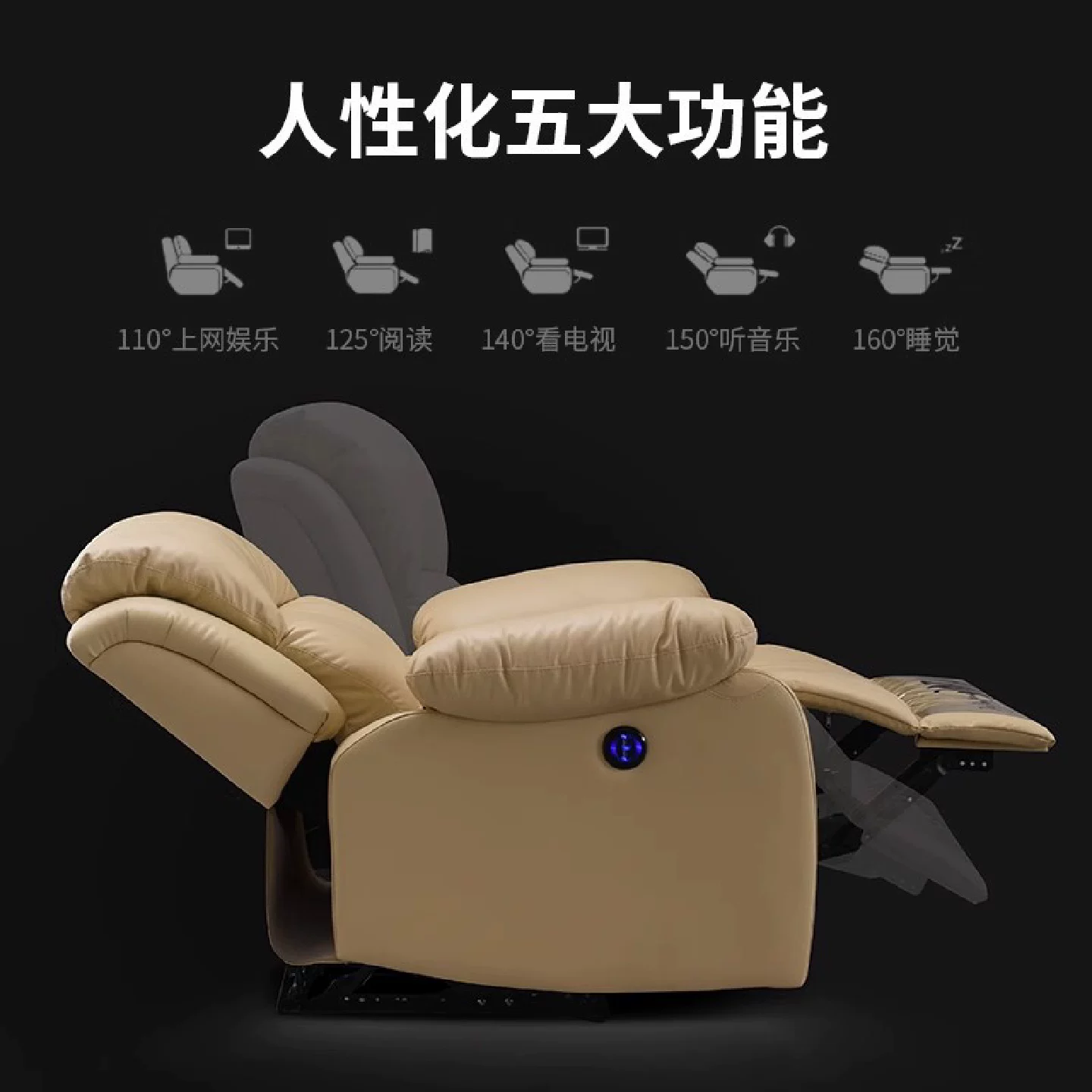 Space universal electric sofa for manicure for eyelashes, science and technology