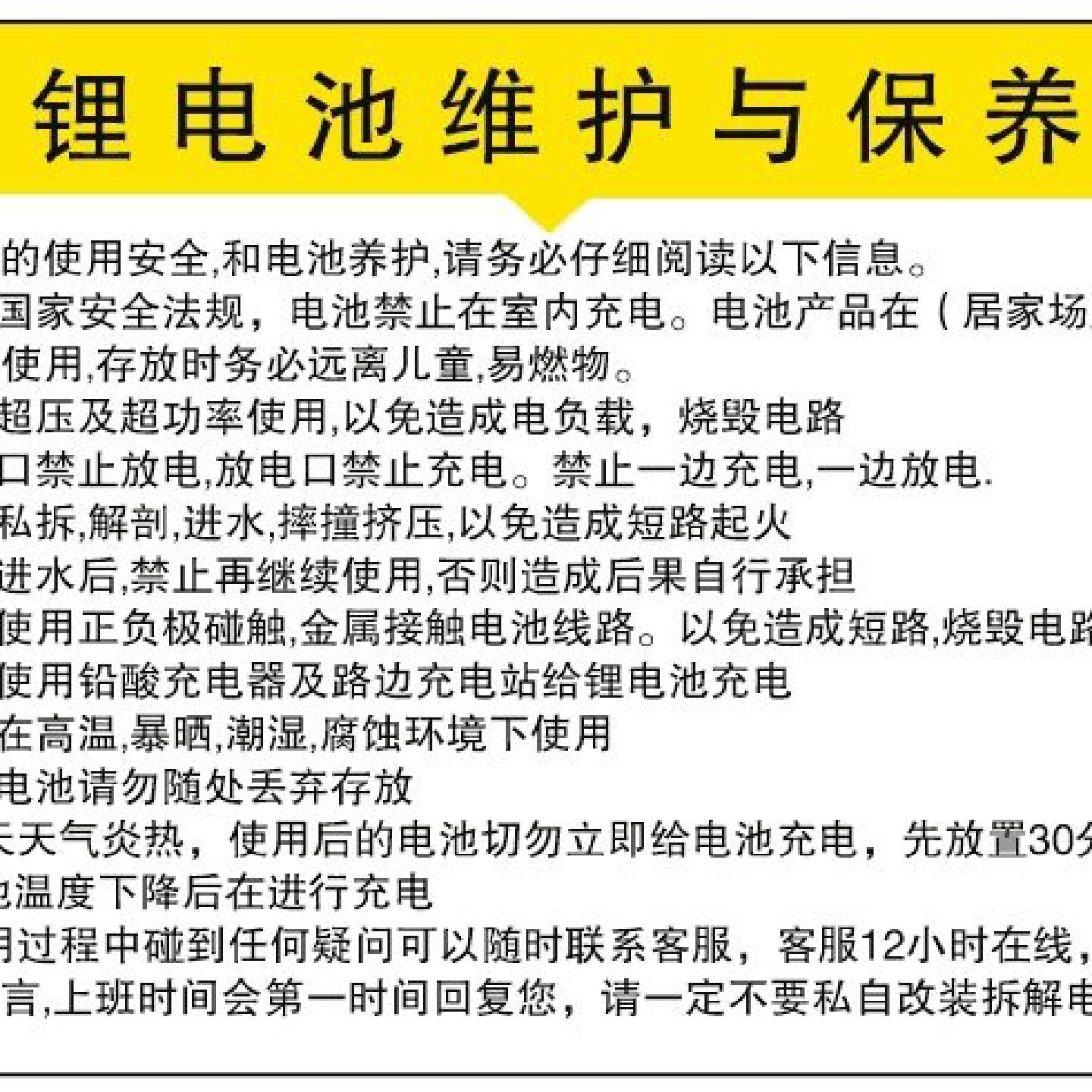 电动车锂电池48v10a12a20a锂电池24v36v挂包款代驾车电池,淘宝优惠券,粉丝福利购,淘宝优惠卷