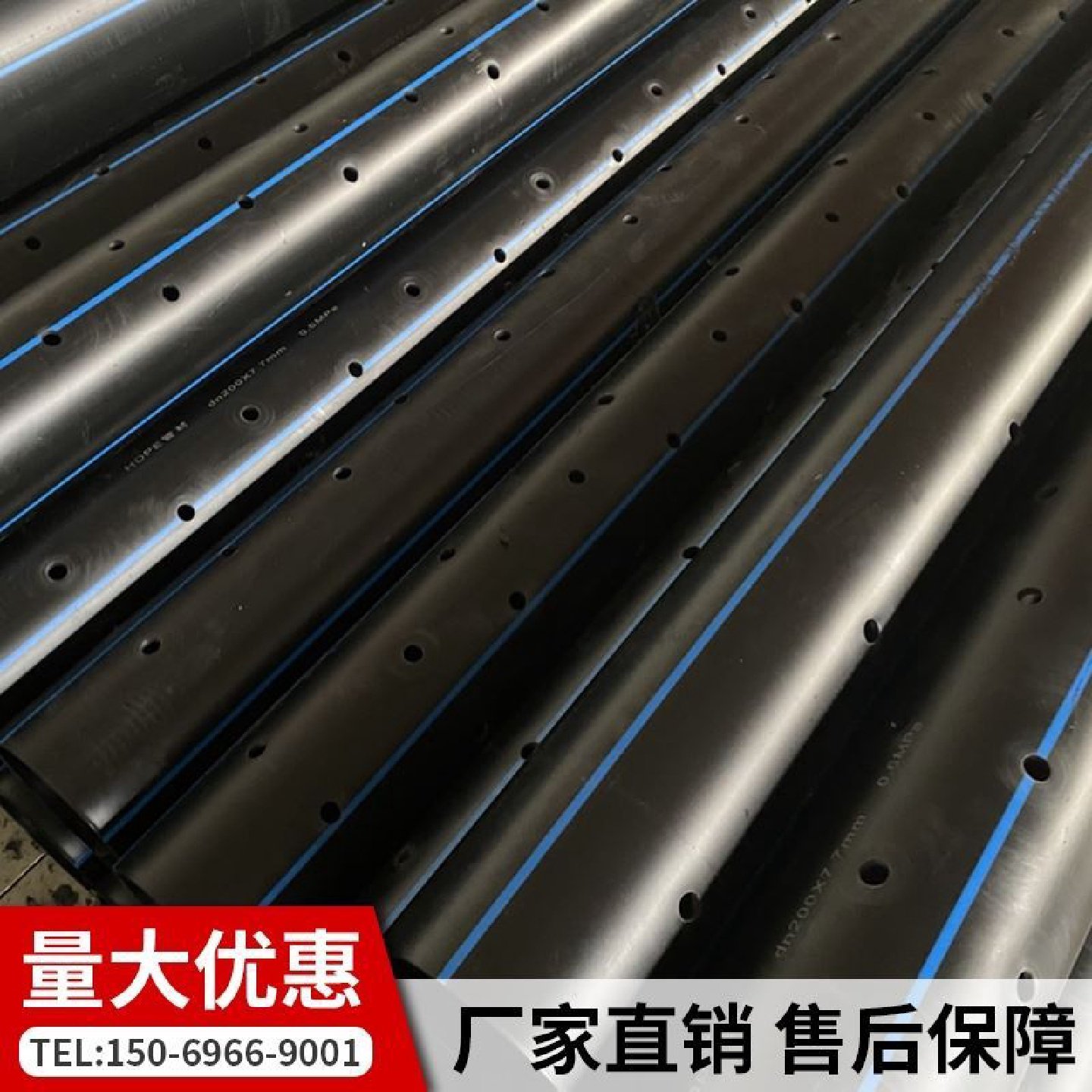 pe透水管渗水管带孔盲管打孔带孔pvc疏水盲管渗透管穿孔花管,淘宝优惠券,粉丝福利购,淘宝优惠卷