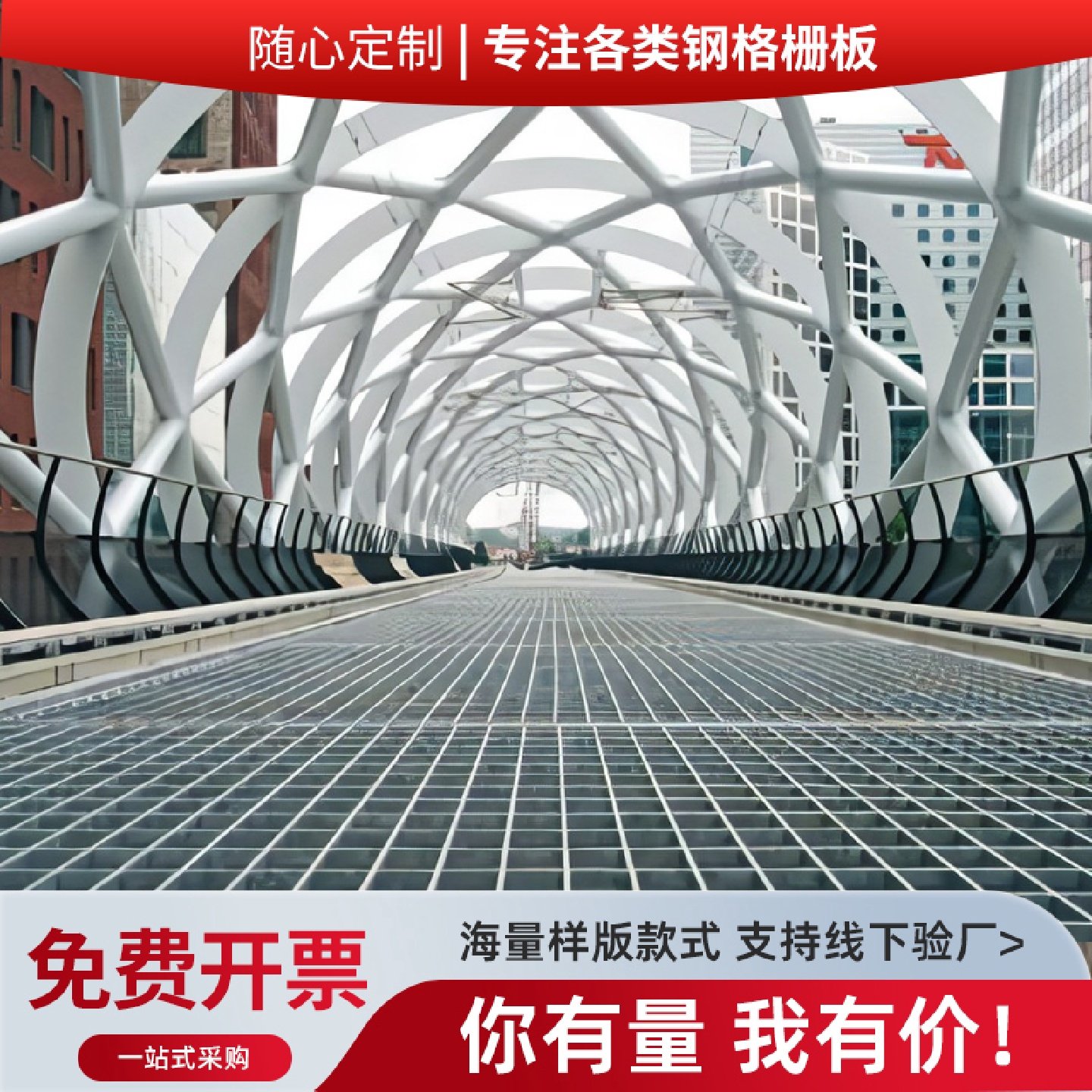 热镀锌钢格栅停车场排水抗碾压排水高效防腐防锈使用寿命长,淘宝优惠券,粉丝福利购,淘宝优惠卷