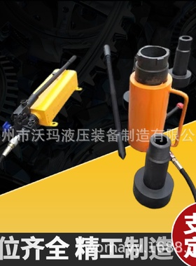 HPNAPHPC42T20T多功能耦合器耦合器拆卸液压拉马液力偶合器拉