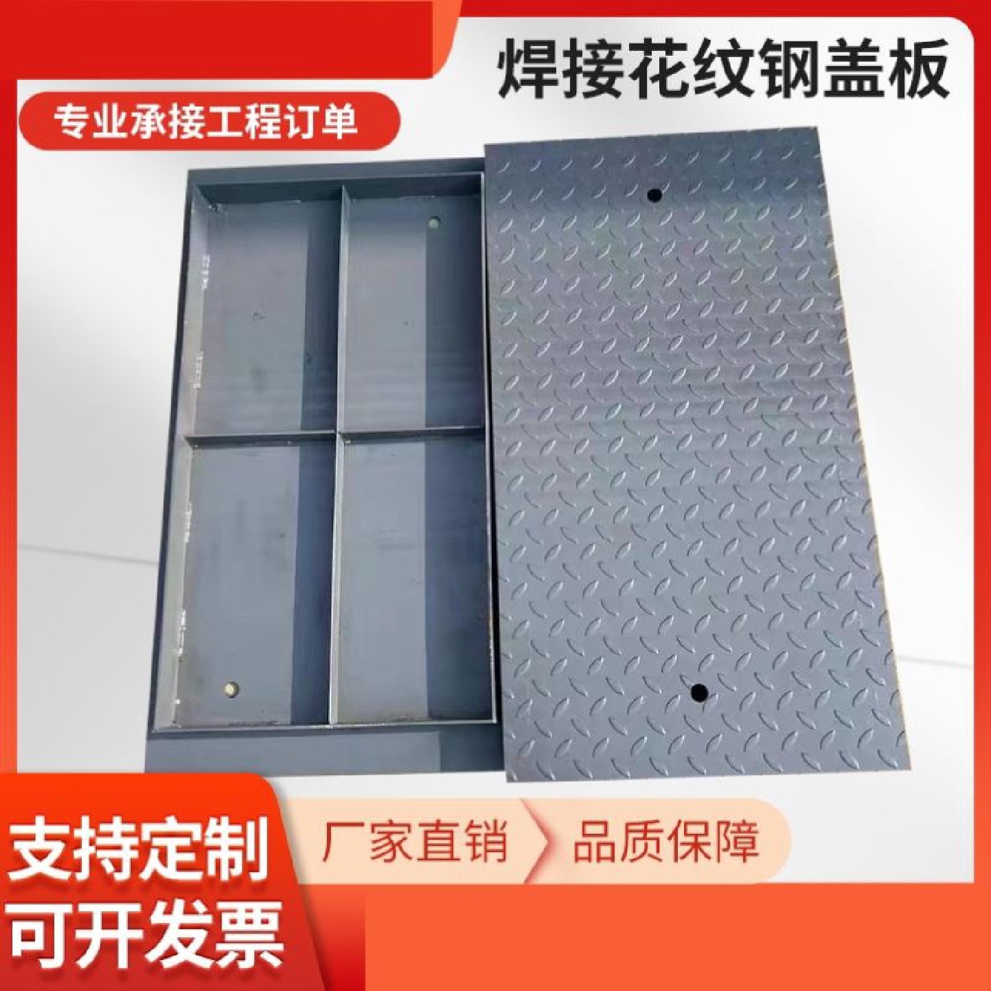 热镀锌电缆沟盖板复合钢格板井盖花纹钢盖板复合板水沟盖板踏步板,淘宝优惠券,粉丝福利购,淘宝优惠卷