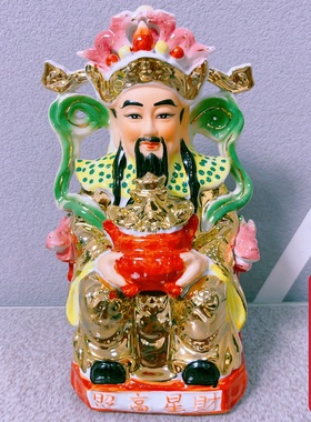 金观音陶瓷佛像土地公财神供奉中式摆件简约风格