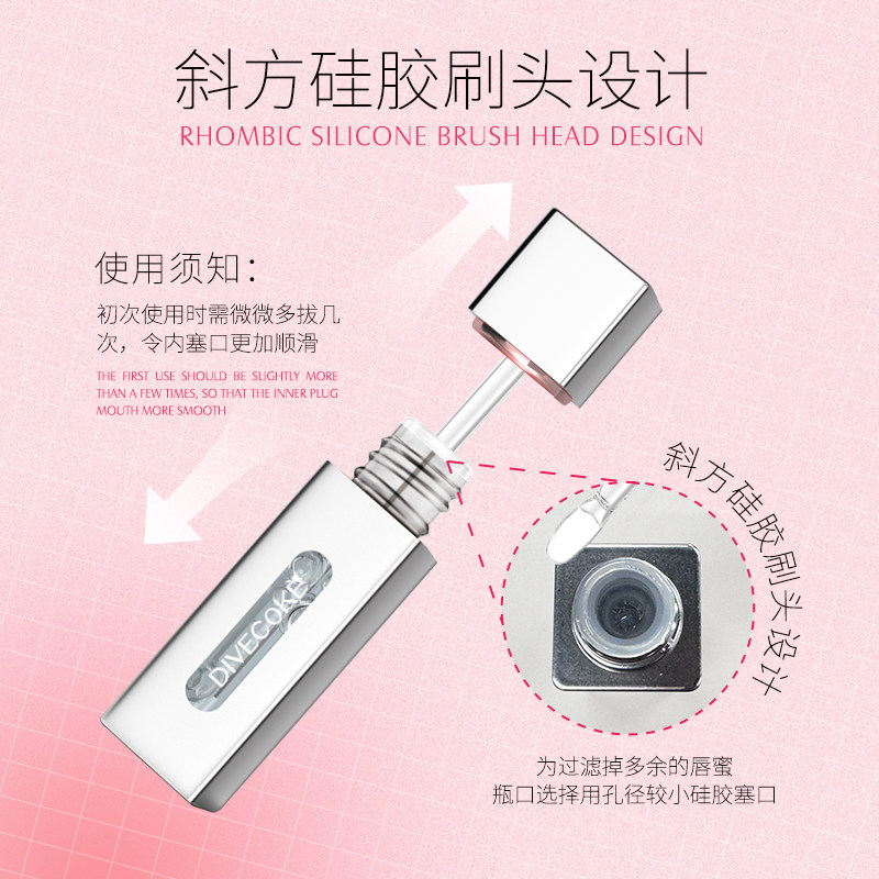 蒂妃珂水光嘟嘟护唇蜜口红不掉色不易沾杯滋润保湿以油护唇去唇纹