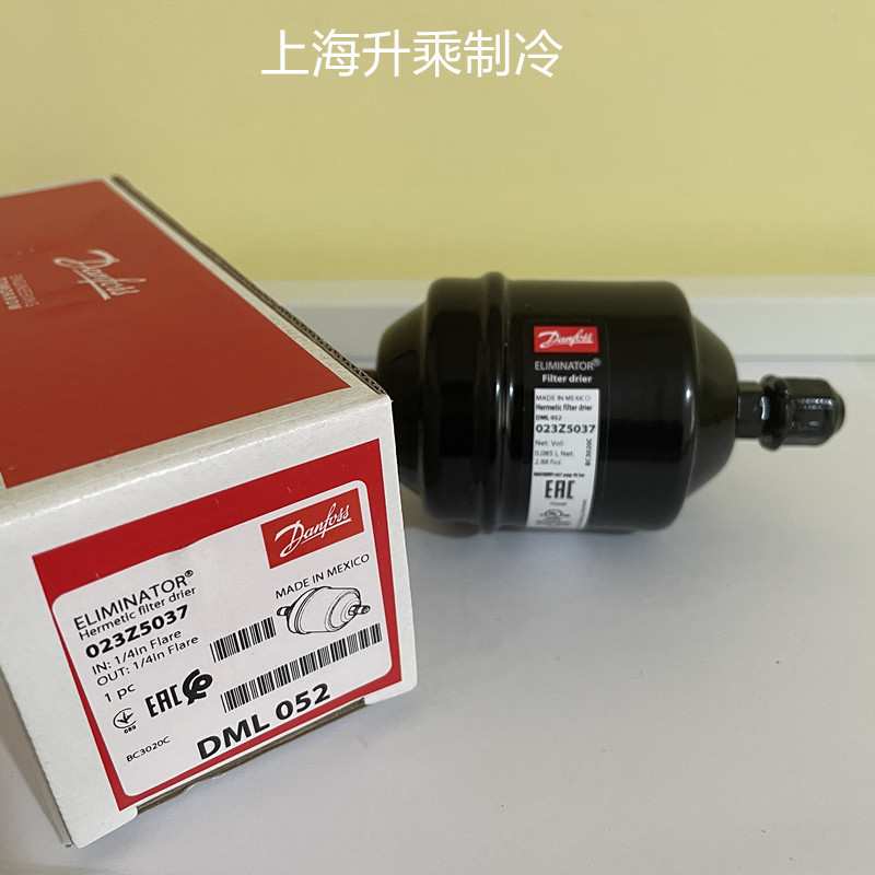 DANFOSS丹佛斯干燥过滤器DML032-052S-083-084-164S-165-305-306S - 图2
