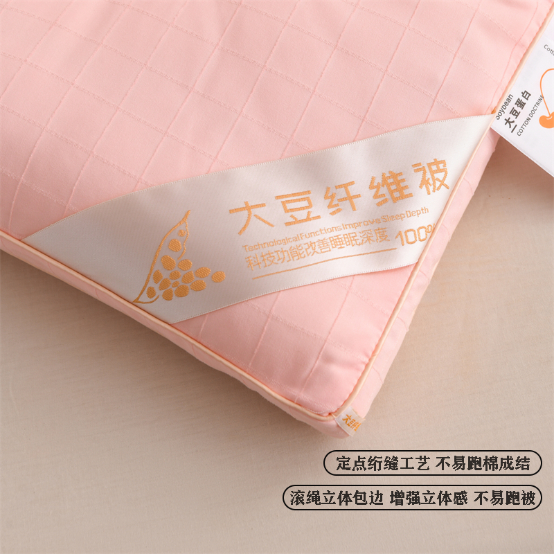 屿橙新款亲肤全棉被子A类母婴级裸睡大豆被四季被芯秋冬被春秋被,淘宝优惠券,粉丝福利购,淘宝优惠卷