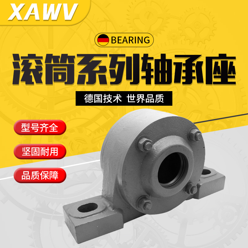 国标滚筒轴承座传送机瓦盒 1310 1312 1314 1316 3520带密封 - 图0