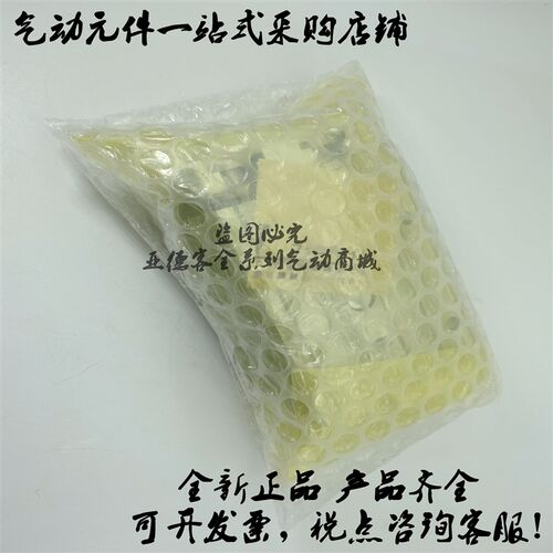 全新原装滑台MXQ16-20/20A/20B/20P/20AS/20AT/20BS/20BT现货 - 图1