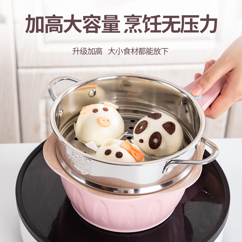 网红花瓣宝宝辅食锅蒸屉304不锈钢16cm奶锅小蒸笼蒸格蒸馒头蒸层 - 图1