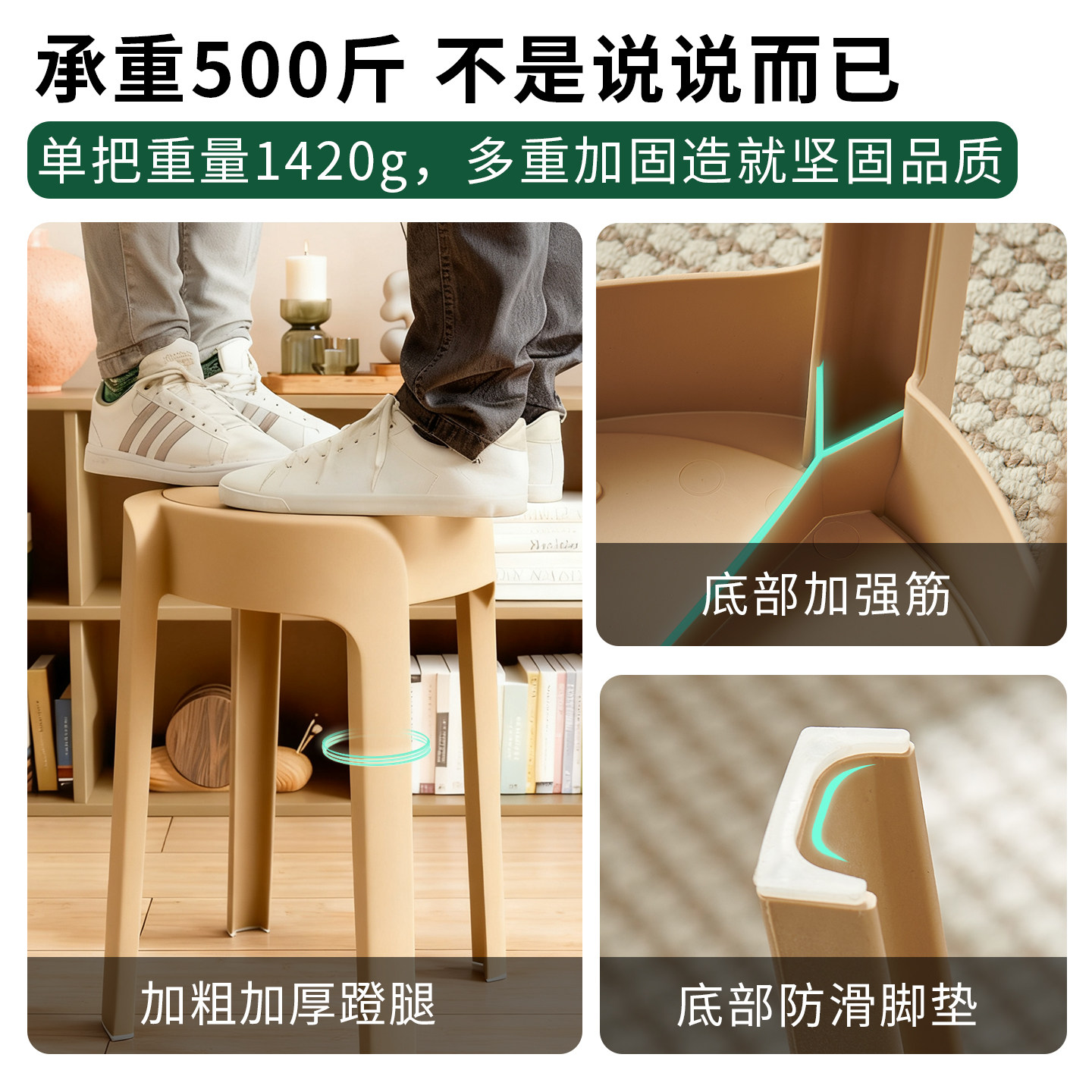 塑料凳子家用加厚风车可叠放软包圆凳结实耐用餐桌高板凳备用胶凳,淘宝优惠券,粉丝福利购,淘宝优惠卷