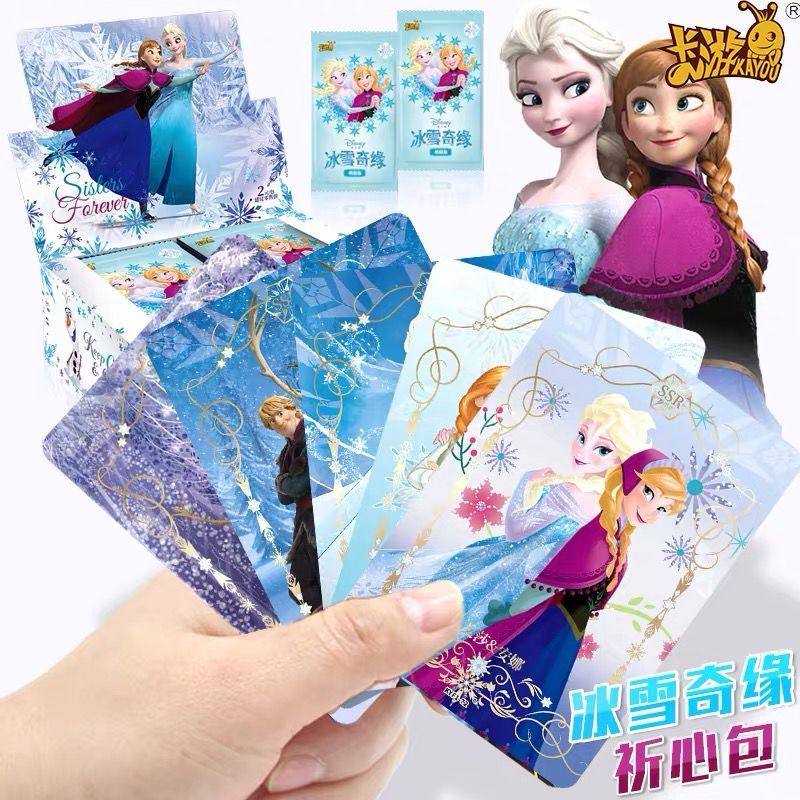 冰雪奇缘卡片安娜白雪爱莎公主卡牌收藏册女孩儿童玩具祈心包,淘宝优惠券,粉丝福利购,淘宝优惠卷